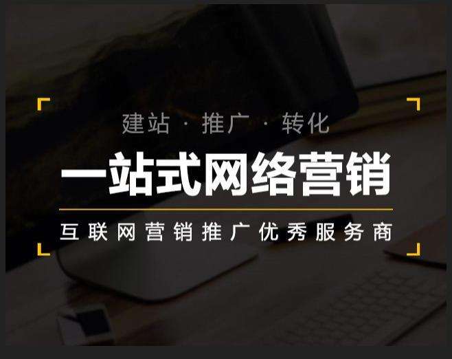 肇东企业如何怎么利用网络推广抓取潜在客户