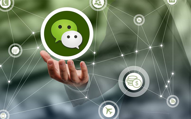 肇东浅析微信开发可以为企业带来的几个作用