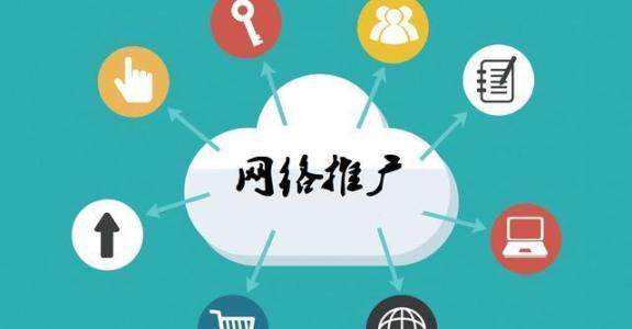 肇东传统企业做网络推广应该要明白这3个重要问题