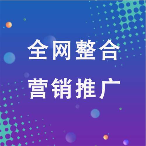 肇东企业网络推广老是没有客户的原因是什么呢