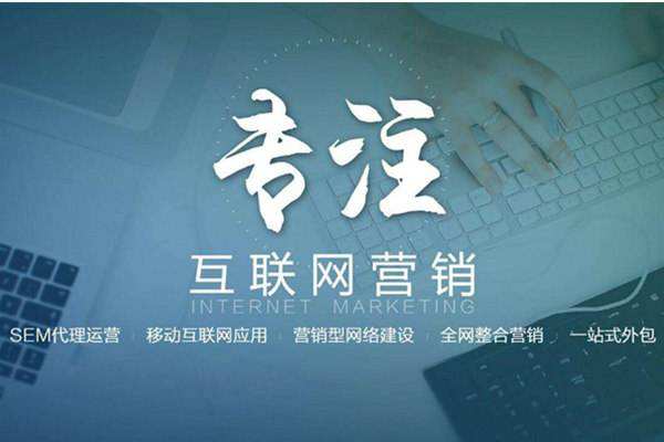 肇东电商行业做网络推广需要具备的条件有哪些